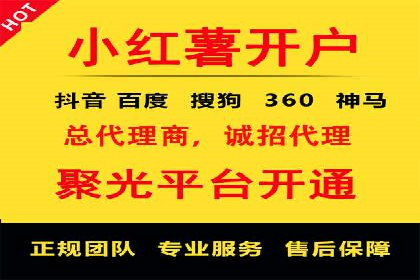 案例教学：如何打造高效的信息流广告内容